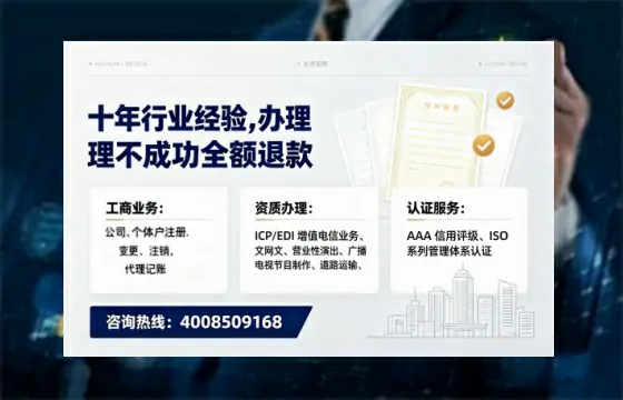北海办理<a href='https://www.tajlb.com/'>出版物经营许可证</a>:我的亲身经历与实用指南