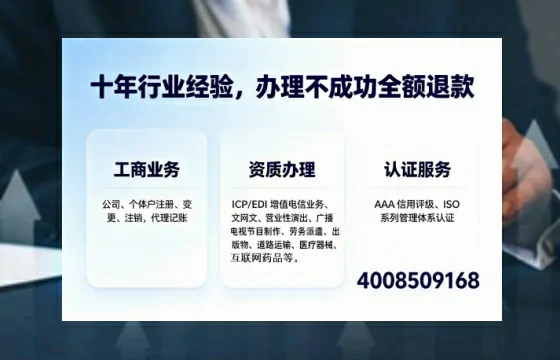 北海办理<a href='https://www.tajlb.com/'>出版物经营许可证</a>:我的亲身经历与实用指南