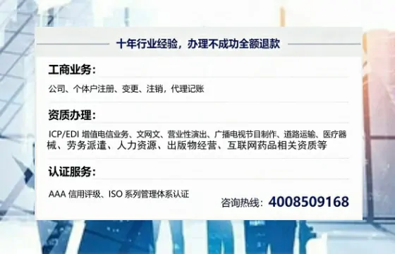 北海办理<a href='https://www.tajlb.com/'>道路运输许可证</a>的实用指南：我的亲身经历与深度分享