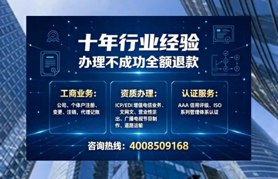 北海办理<a href='https://www.tajlb.com/'>人力资源许可证</a>的实用价值与高效办理全攻略