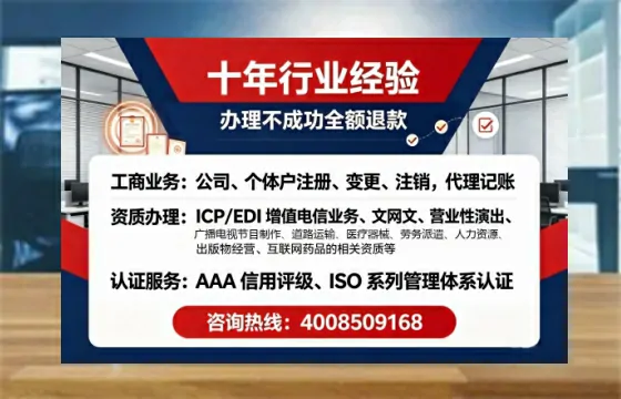 北海办理<a href='https://www.tajlb.com/'>娱乐场所经营许可证</a>的实用指南：我的亲身经历与深度分享