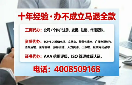 北海办理<a href='https://www.tajlb.com/'>公共卫生许可证</a>的实用指南：从必要性到高效代办全解析