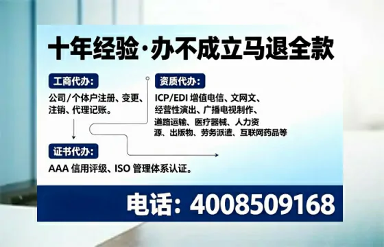 北海办理<a href='https://www.tajlb.com/'>人力资源许可证</a>的实用价值与高效办理全攻略