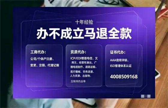 北海办理<a href='https://www.tajlb.com/'>培训机构办学许可证</a>的全流程解析与实战经验分享