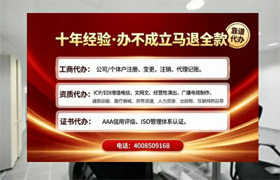 北海办理<a href='https://www.tajlb.com/'>培训机构办学许可证</a>的全流程解析与实战经验分享