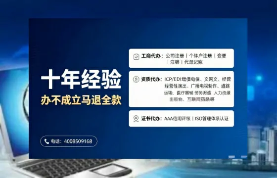 北海办理<a href='https://www.tajlb.com/'>公共卫生许可证</a>的实用指南：从必要性到高效代办全解析