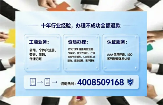 北海办理<a href='https://www.tajlb.com/'>娱乐场所经营许可证</a>的实用指南：我的亲身经历与深度分享